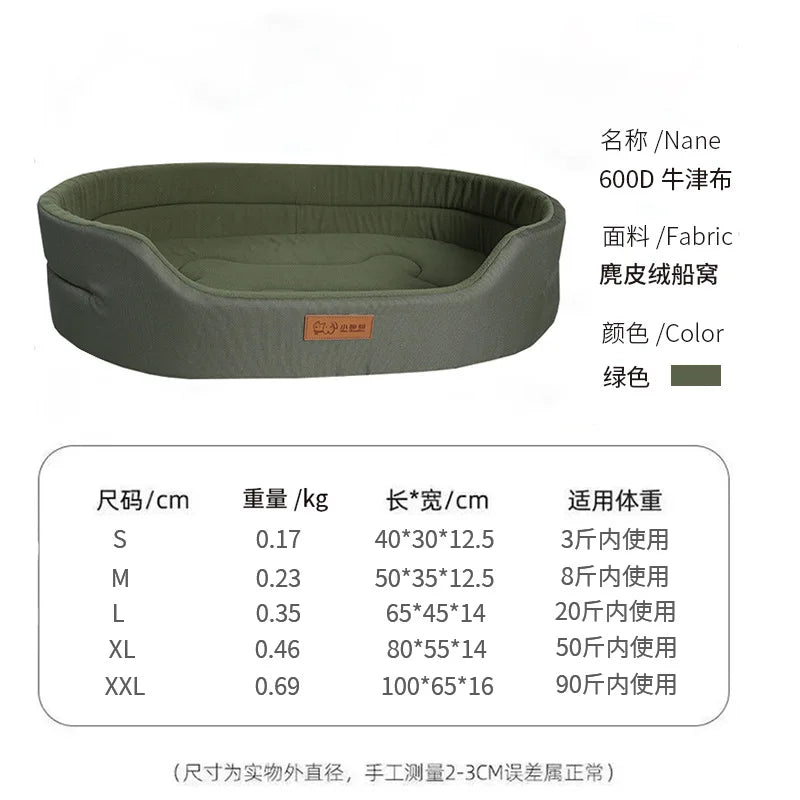 Bite-Resistant Oxford Cloth Dog and Cat Cave Bed Orthopedic Support Bed for Large Dogs Oval Four Seasons Warm Fashionable Modern