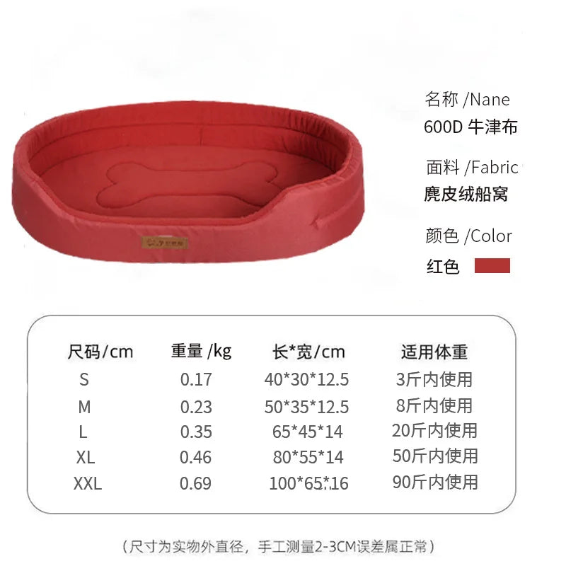 Bite-Resistant Oxford Cloth Dog and Cat Cave Bed Orthopedic Support Bed for Large Dogs Oval Four Seasons Warm Fashionable Modern
