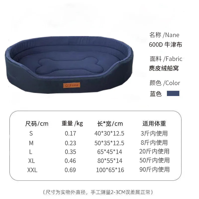 Bite-Resistant Oxford Cloth Dog and Cat Cave Bed Orthopedic Support Bed for Large Dogs Oval Four Seasons Warm Fashionable Modern