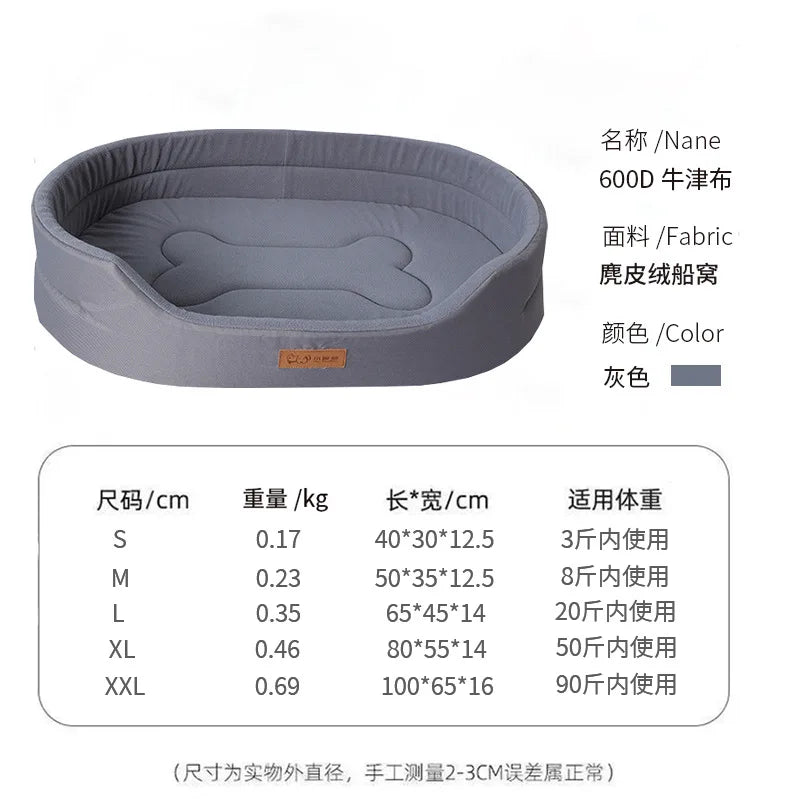 Bite-Resistant Oxford Cloth Dog and Cat Cave Bed Orthopedic Support Bed for Large Dogs Oval Four Seasons Warm Fashionable Modern